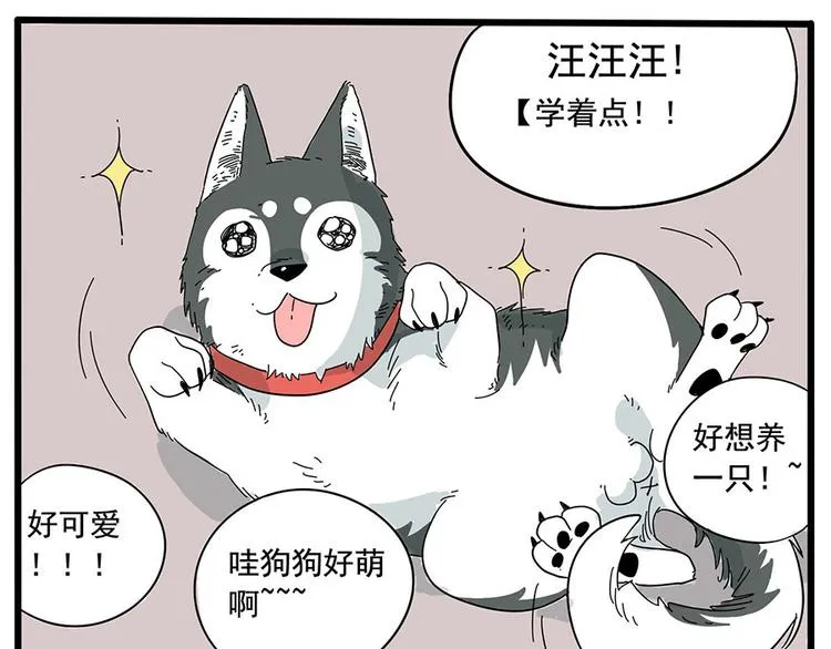 第10话 第12页