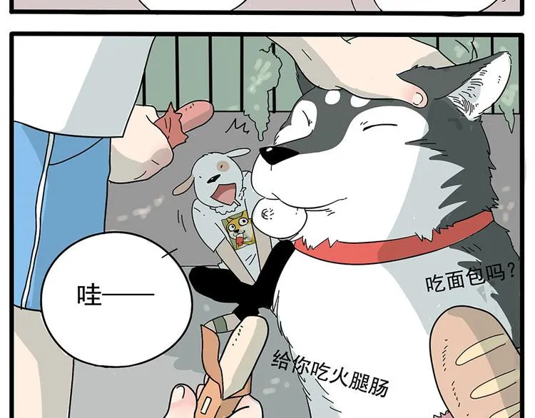第10话 第13页