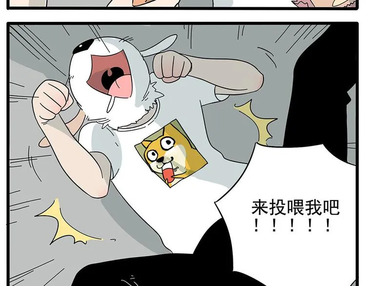 第10话 第14页