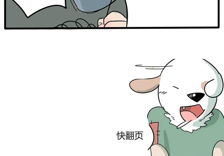 第10话 第18页