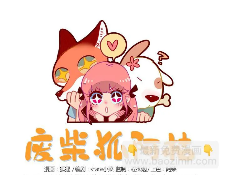 第10话 第19页