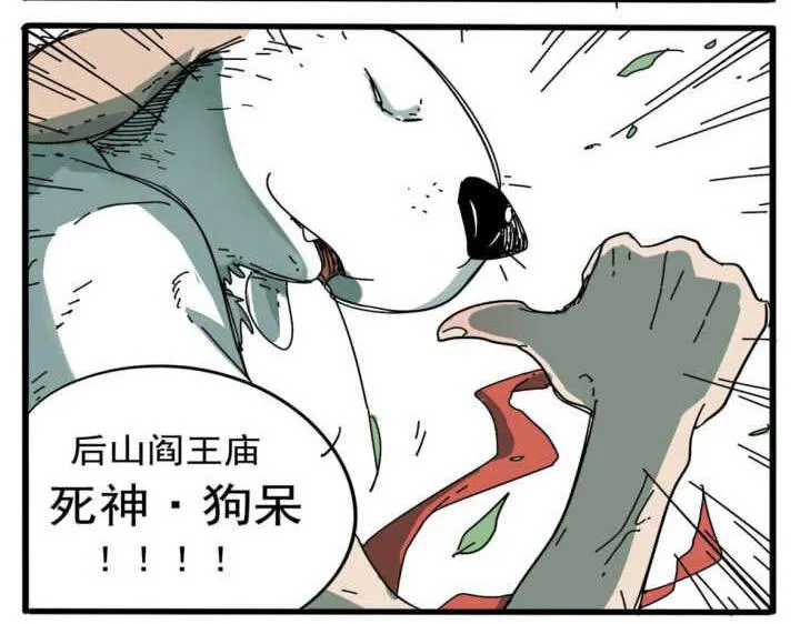 第10话 第24页