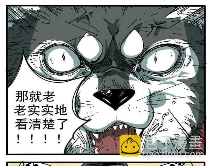 第10话 第26页
