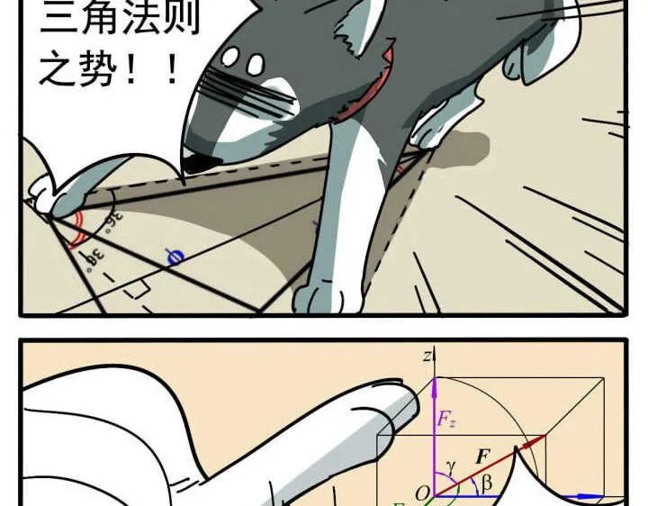 第10话 第28页