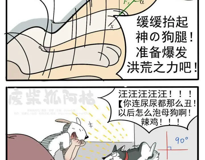 第10话 第29页