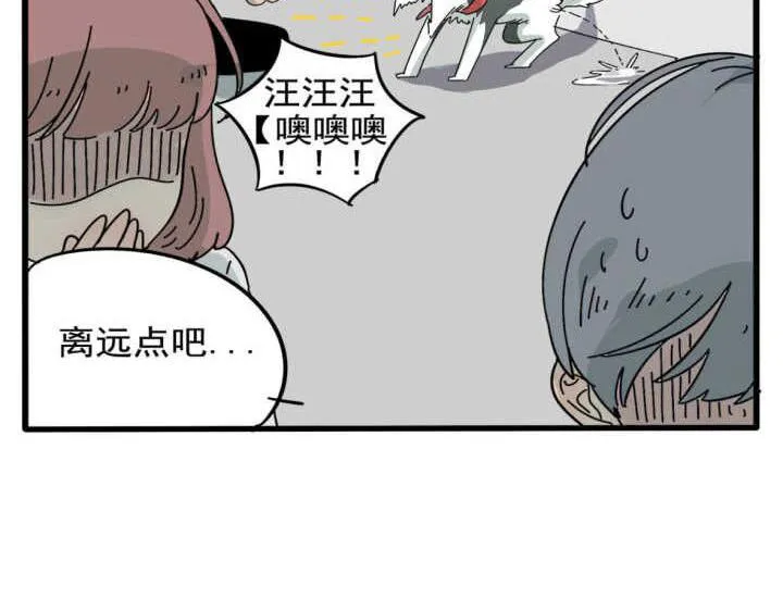 第10话 第30页