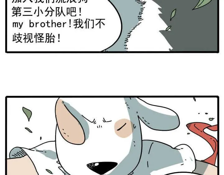 第10话 第33页