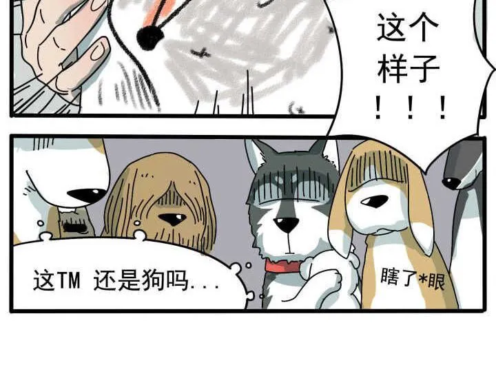 第10话 第38页