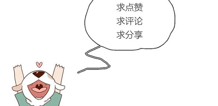 第10话 第42页