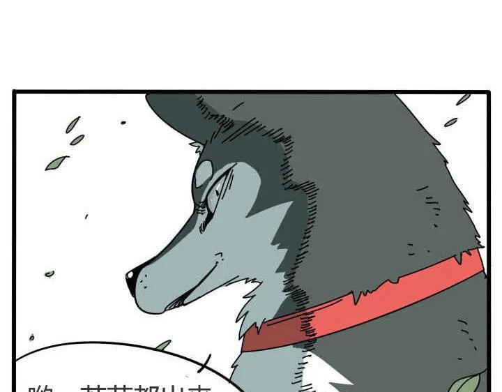 第10话 第43页