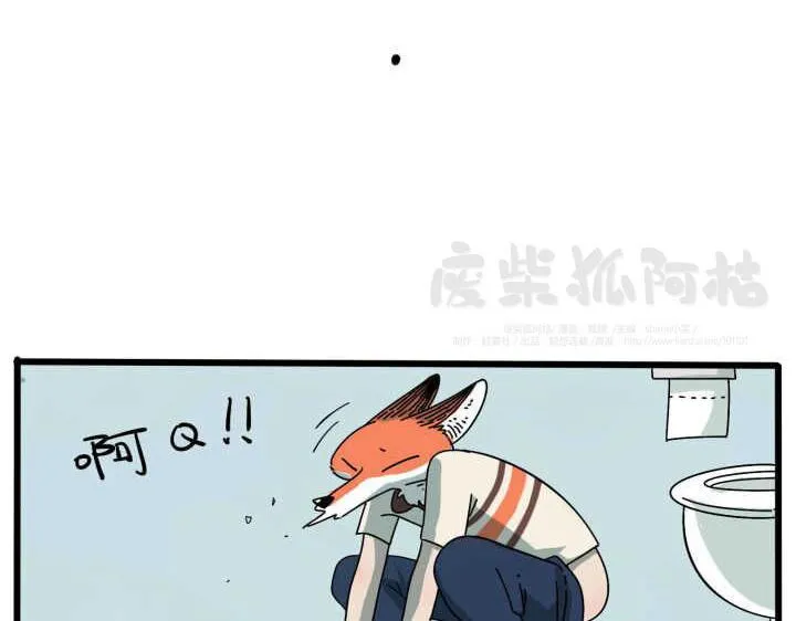 第10话 第46页