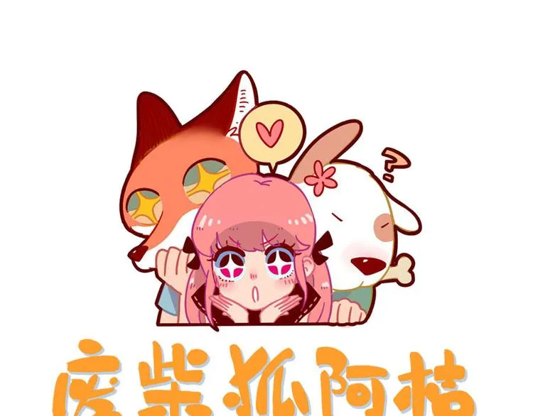 第11话 第1页