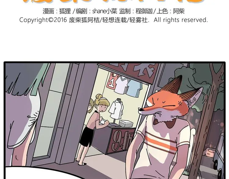 第11话 第2页