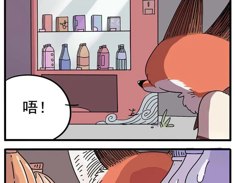 第11话 第5页