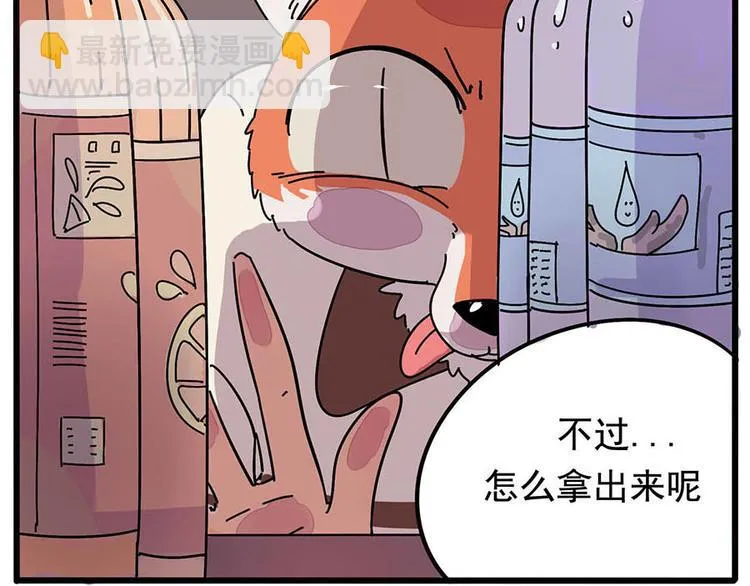 第11话 第6页