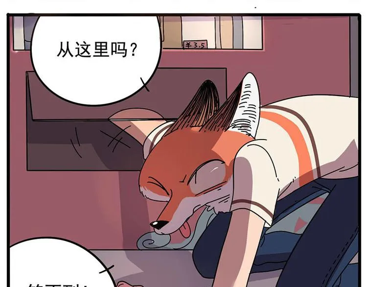 第11话 第7页