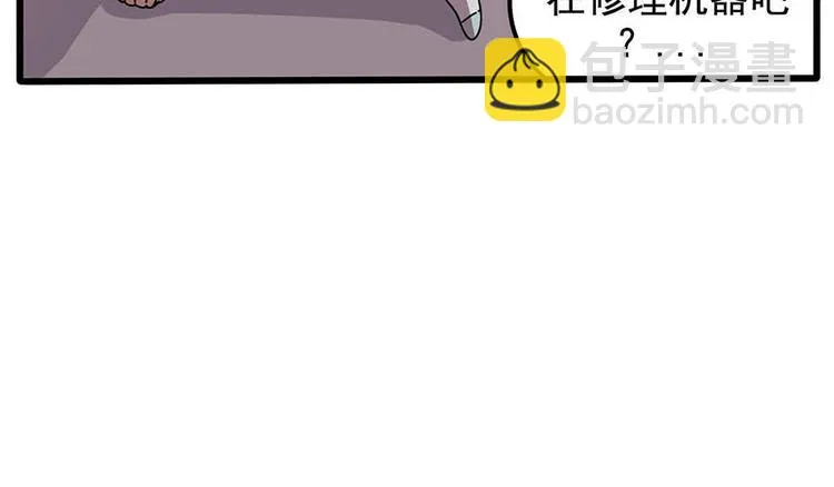 第11话 第10页
