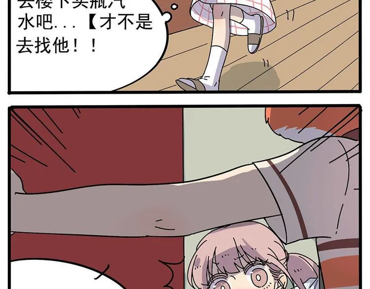 第11话 第16页