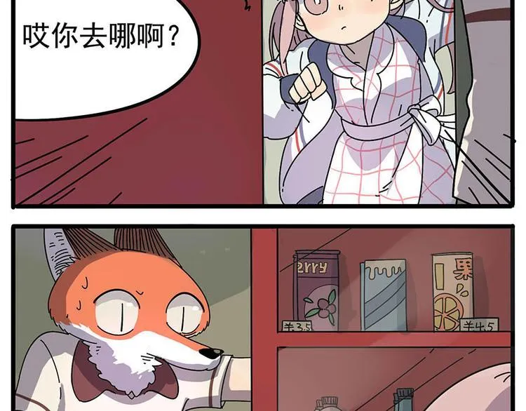 第11话 第17页
