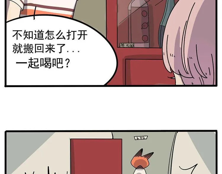 第11话 第18页