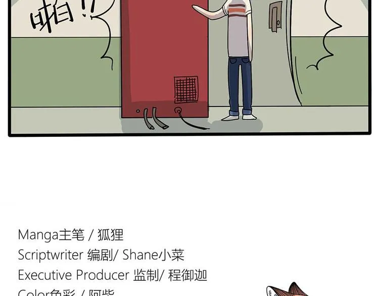 第11话 第19页