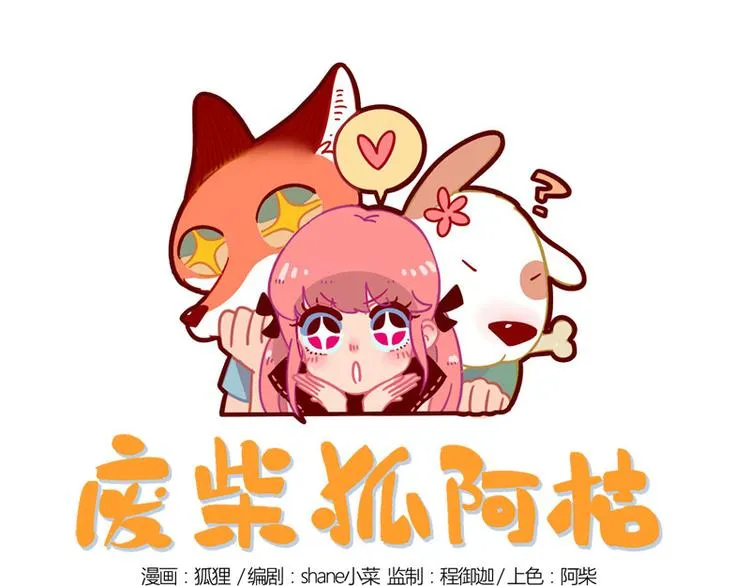 第12话 第1页