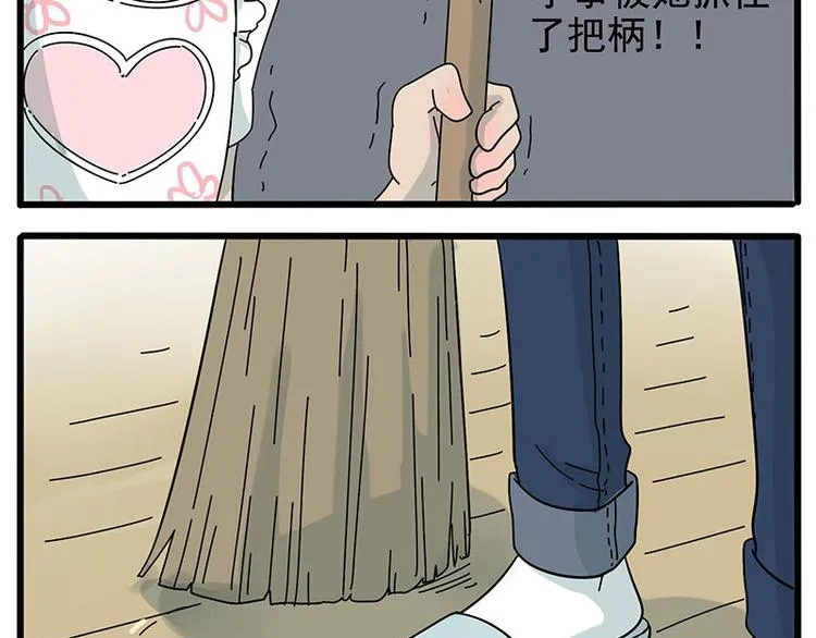 第12话 第5页