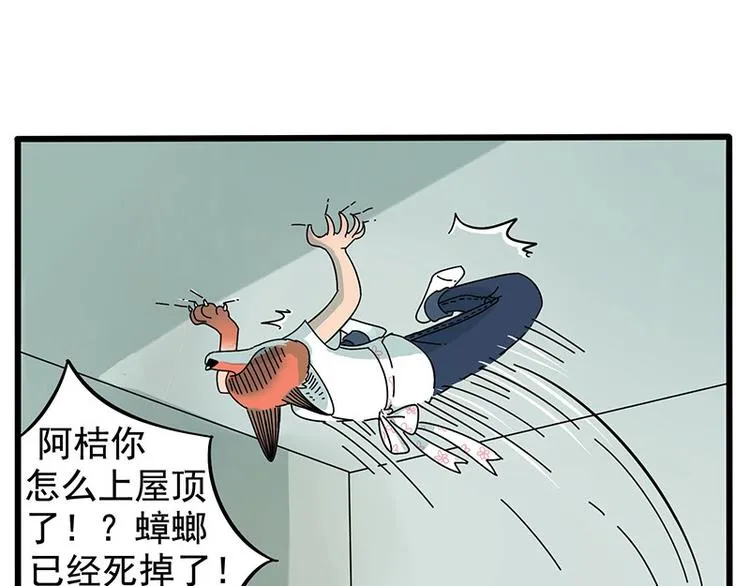 第12话 第11页