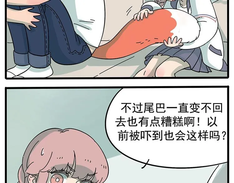 第12话 第15页