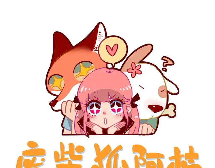 第13话 第1页
