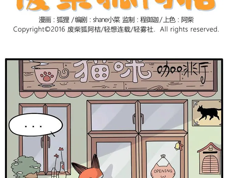 第13话 第2页