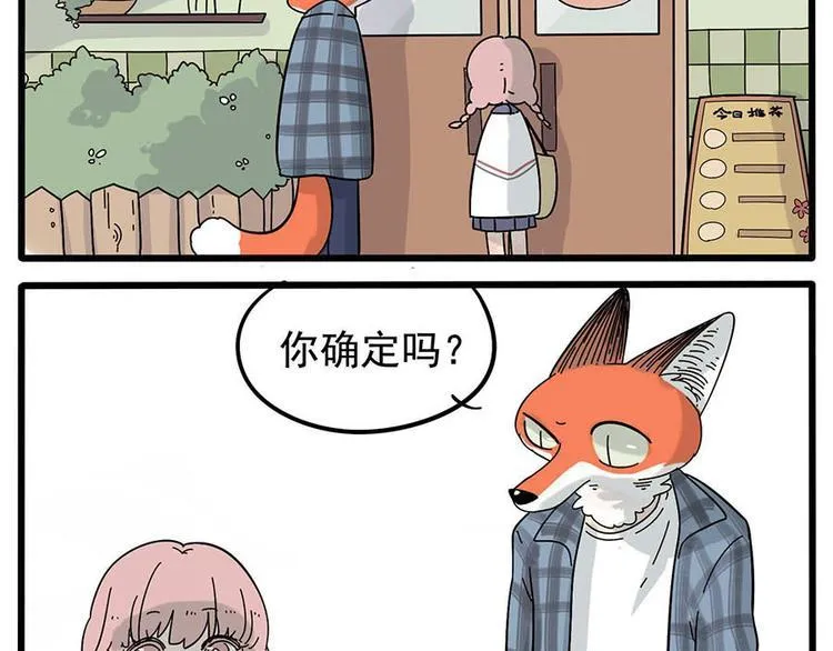 第13话 第3页