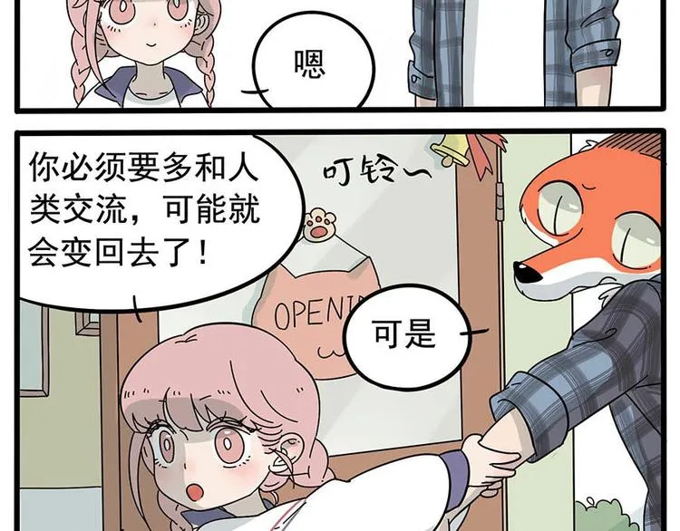 第13话 第4页