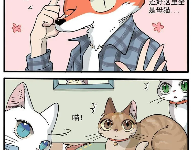 第13话 第9页
