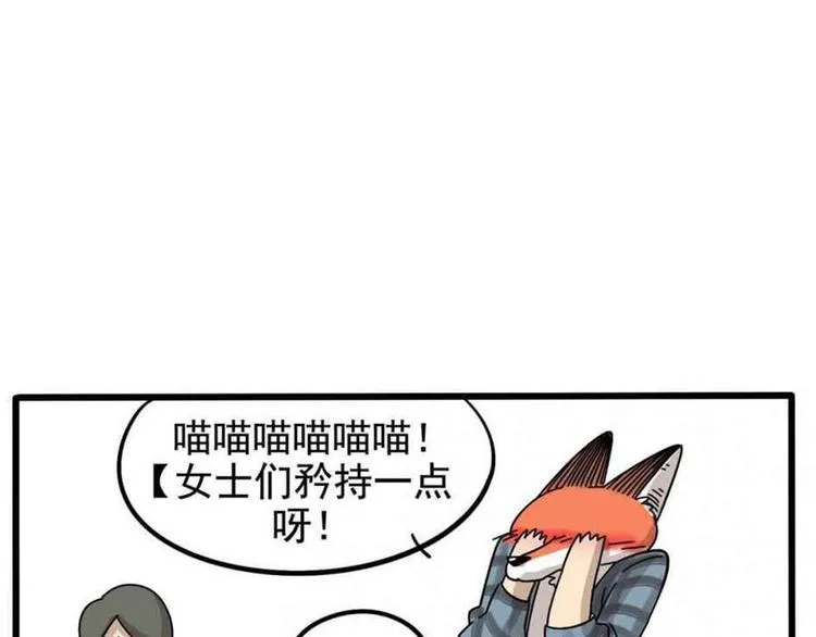 第13话 第11页