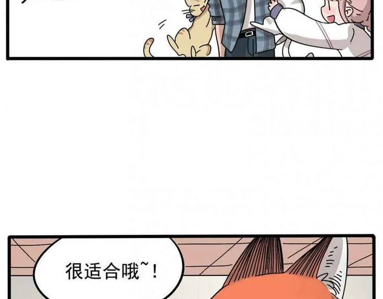 第13话 第13页
