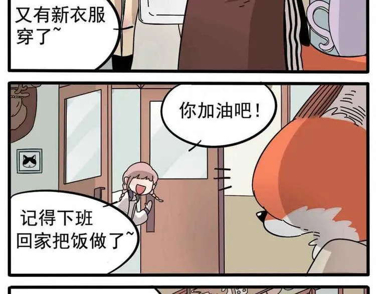 第13话 第15页