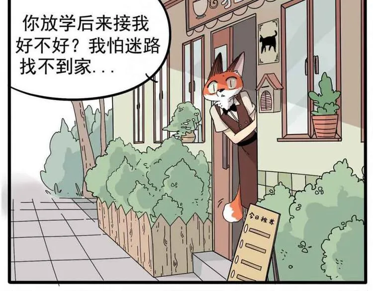 第13话 第16页
