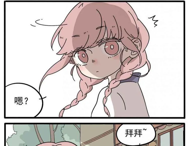 第13话 第17页