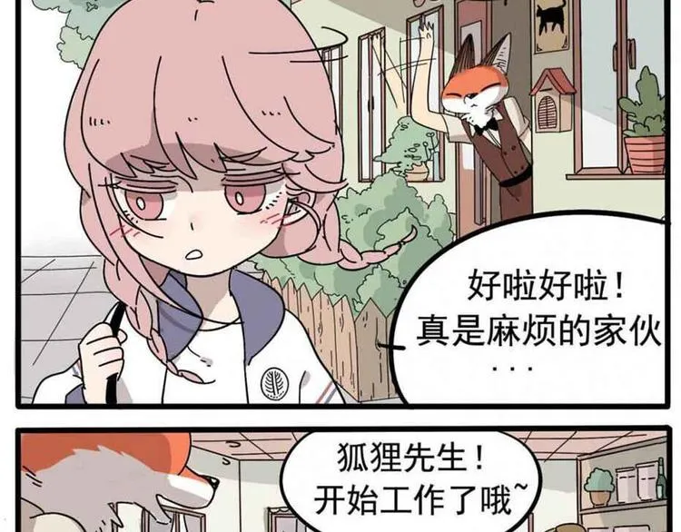第13话 第18页