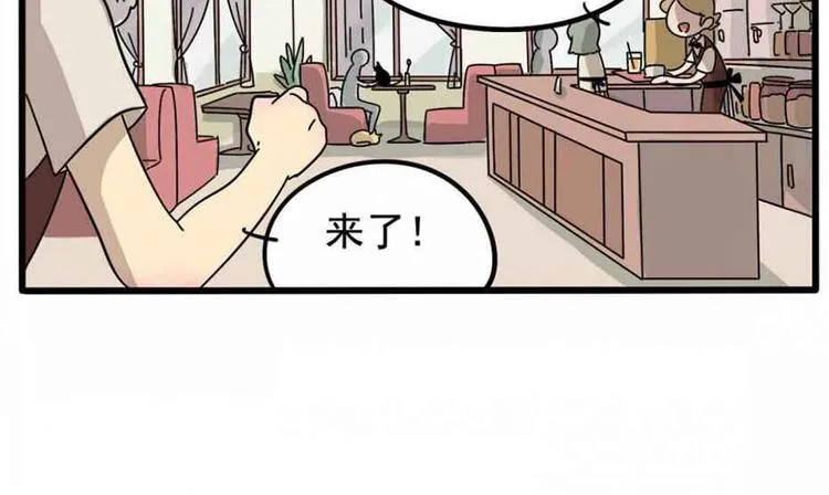 第13话 第19页