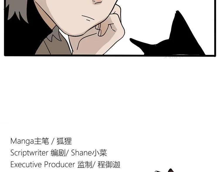 第13话 第22页