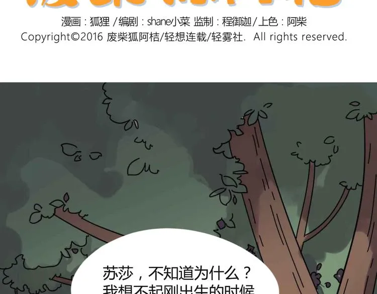 母亲节特辑 第2页