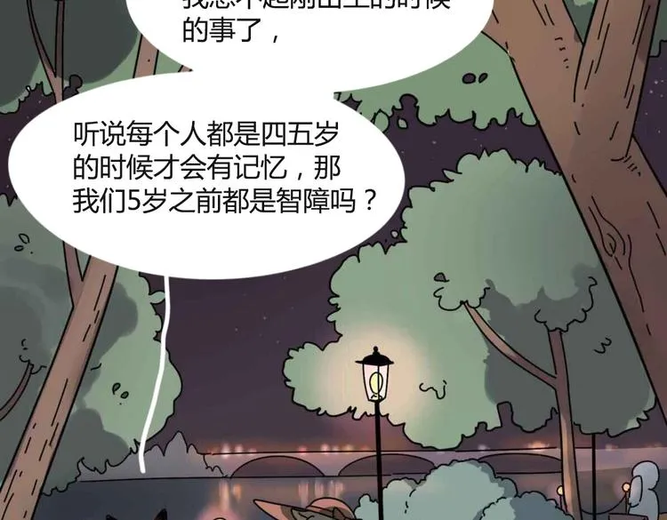 母亲节特辑 第3页