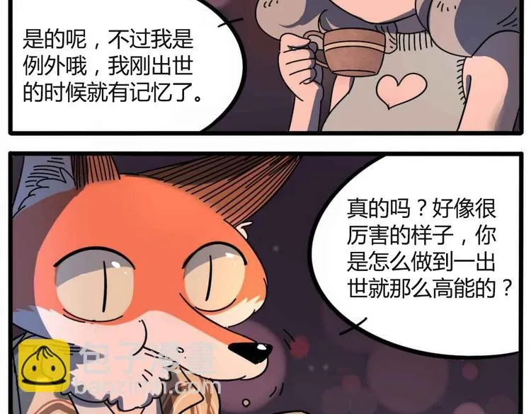母亲节特辑 第5页