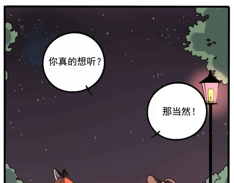 母亲节特辑 第7页