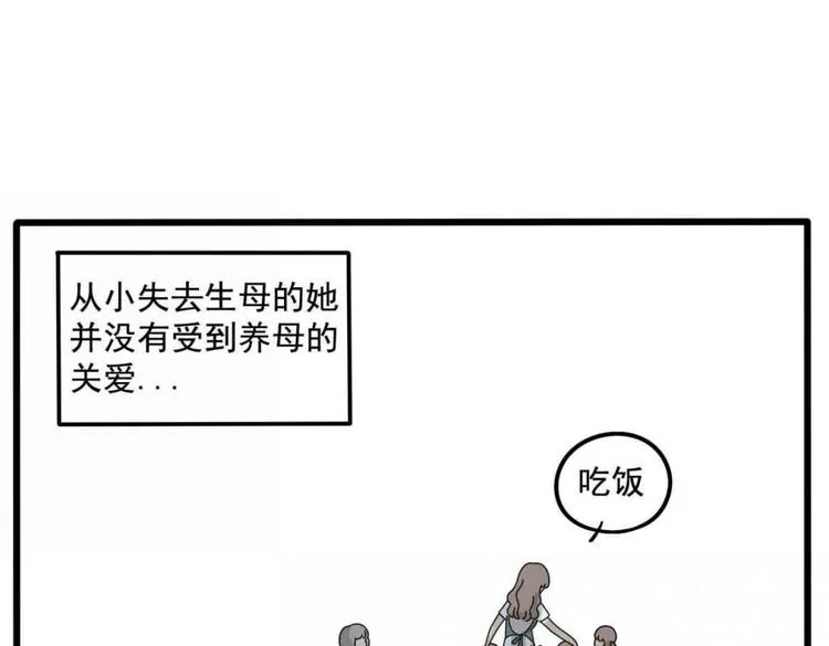 母亲节特辑 第10页
