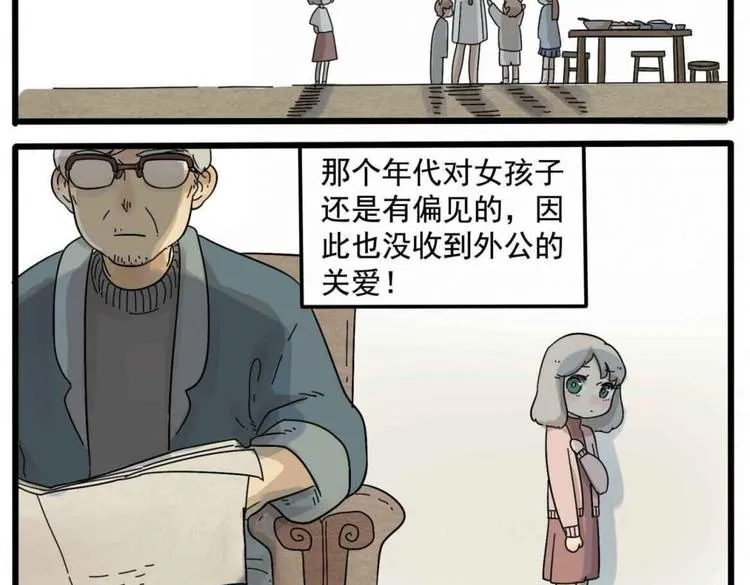 母亲节特辑 第11页
