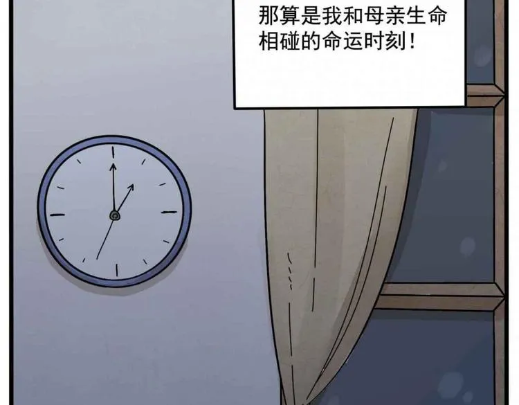 母亲节特辑 第14页