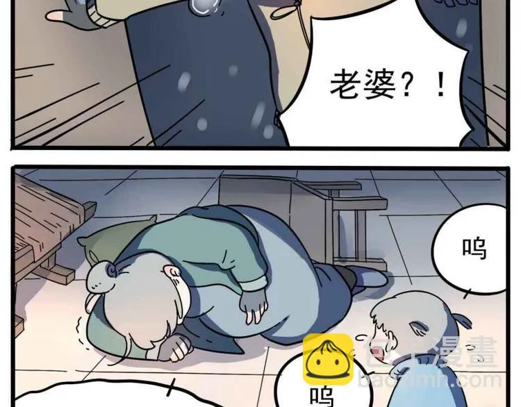 母亲节特辑 第21页
